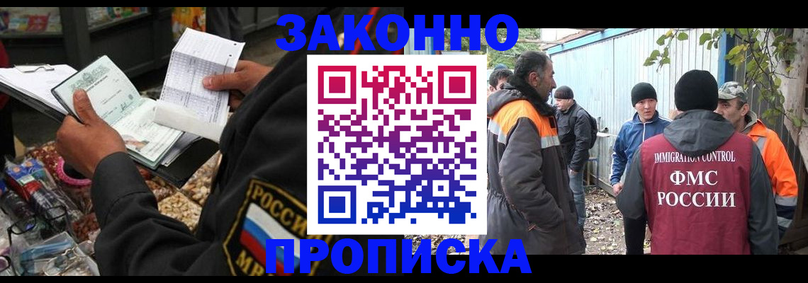 прописка для кредита в Козьмодемьянске